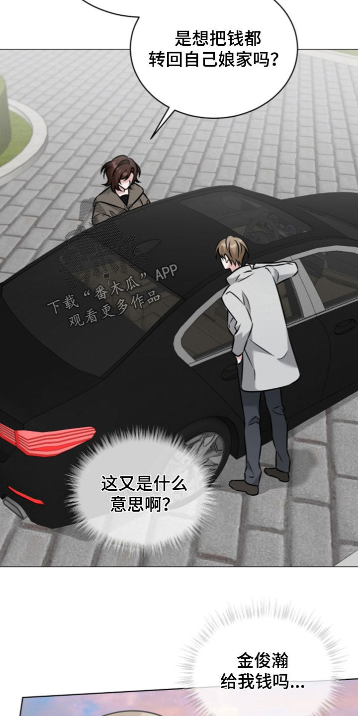 第25章：让人充满兴趣3