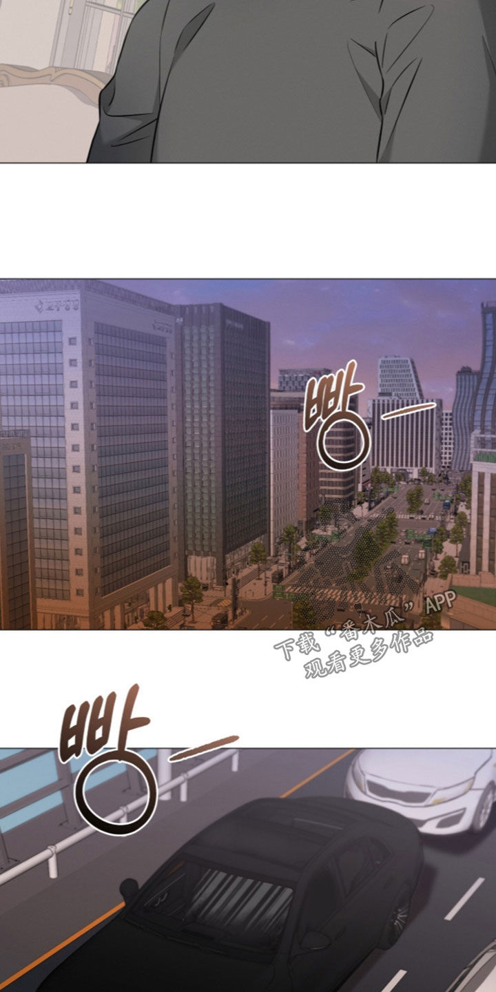 无香的花漫画,第25章：让人充满兴趣2图