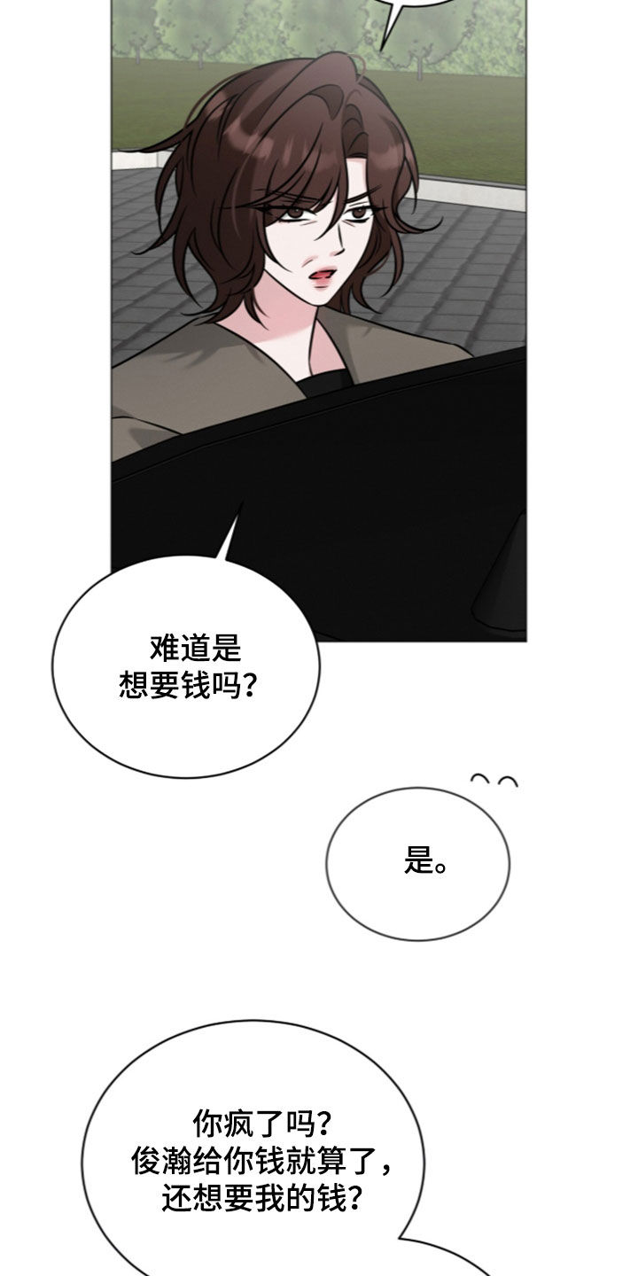 第25章：让人充满兴趣2