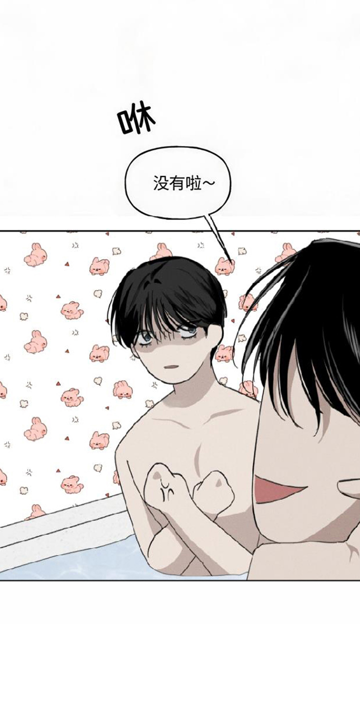 坠落的特技漫画,第13章：为什么在这里1图