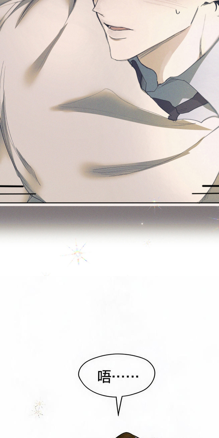 坠落的特技漫画,第10章：这是第一次吗3图