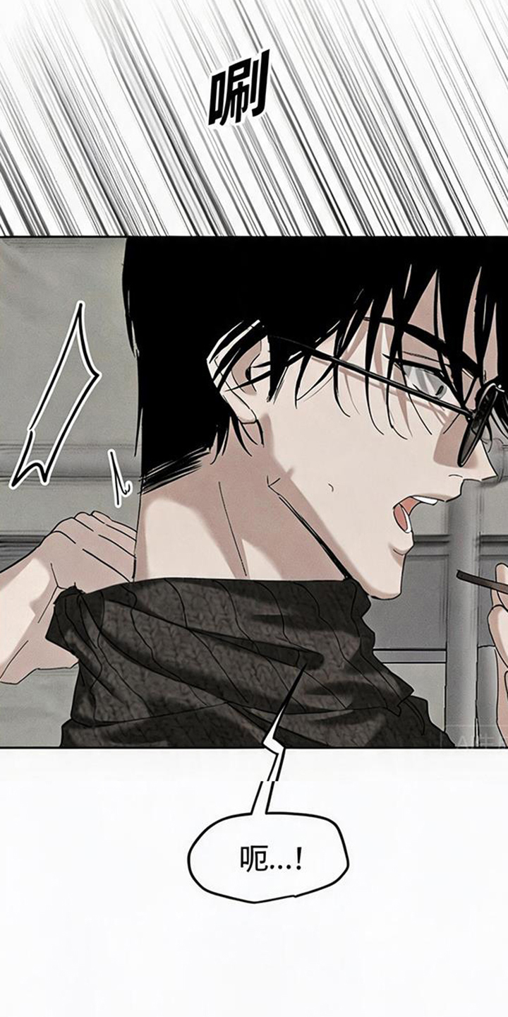 坠落的特技漫画,第7章：别再碰面5图