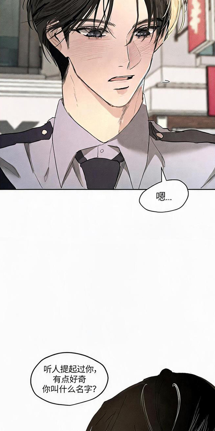 坠落的特技漫画,第10章：这是第一次吗5图
