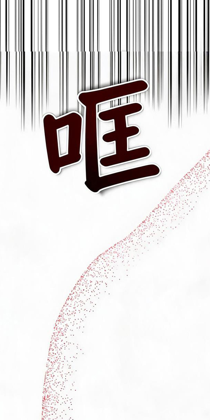 坠落的特技漫画,第14章：不是白来的2图