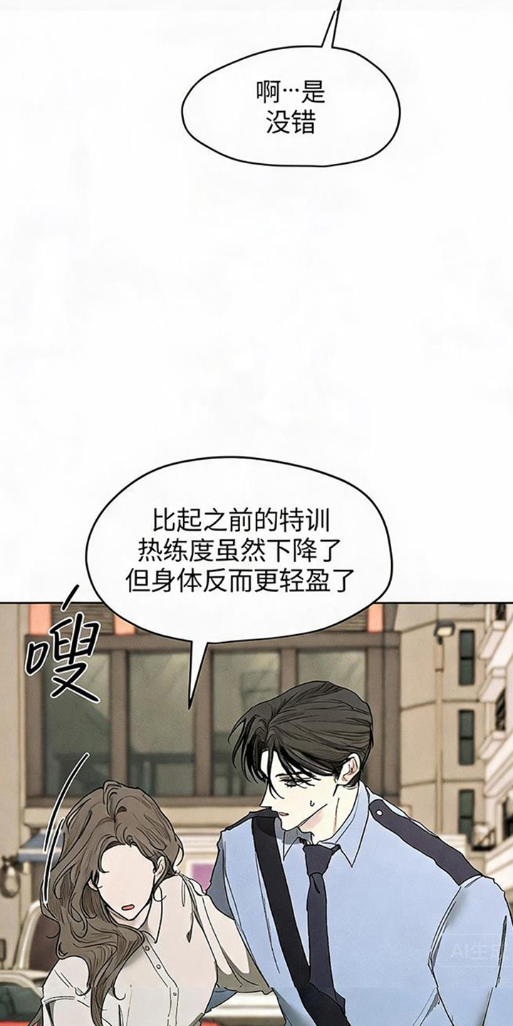 坠落的特技漫画,第10章：这是第一次吗1图