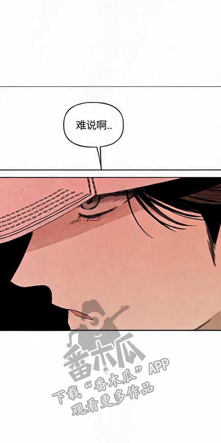 坠落的特技漫画,第11章：压抑4图