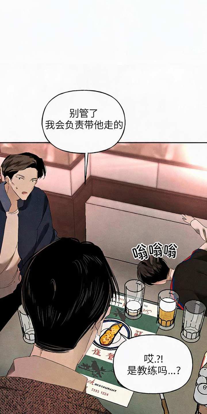 坠落的特技漫画,第12章：喜欢他吗3图