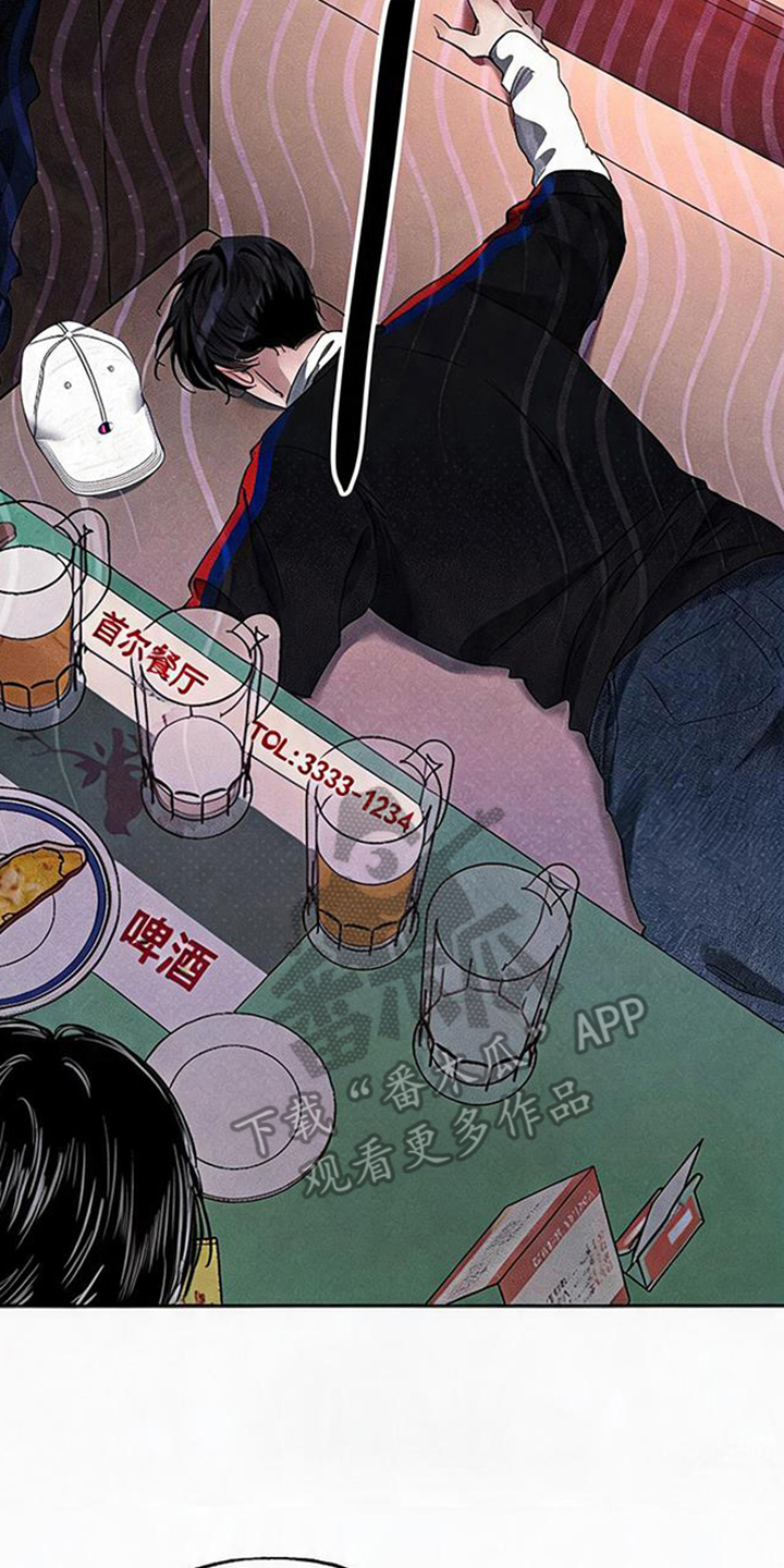 坠落的特技漫画,第12章：喜欢他吗1图