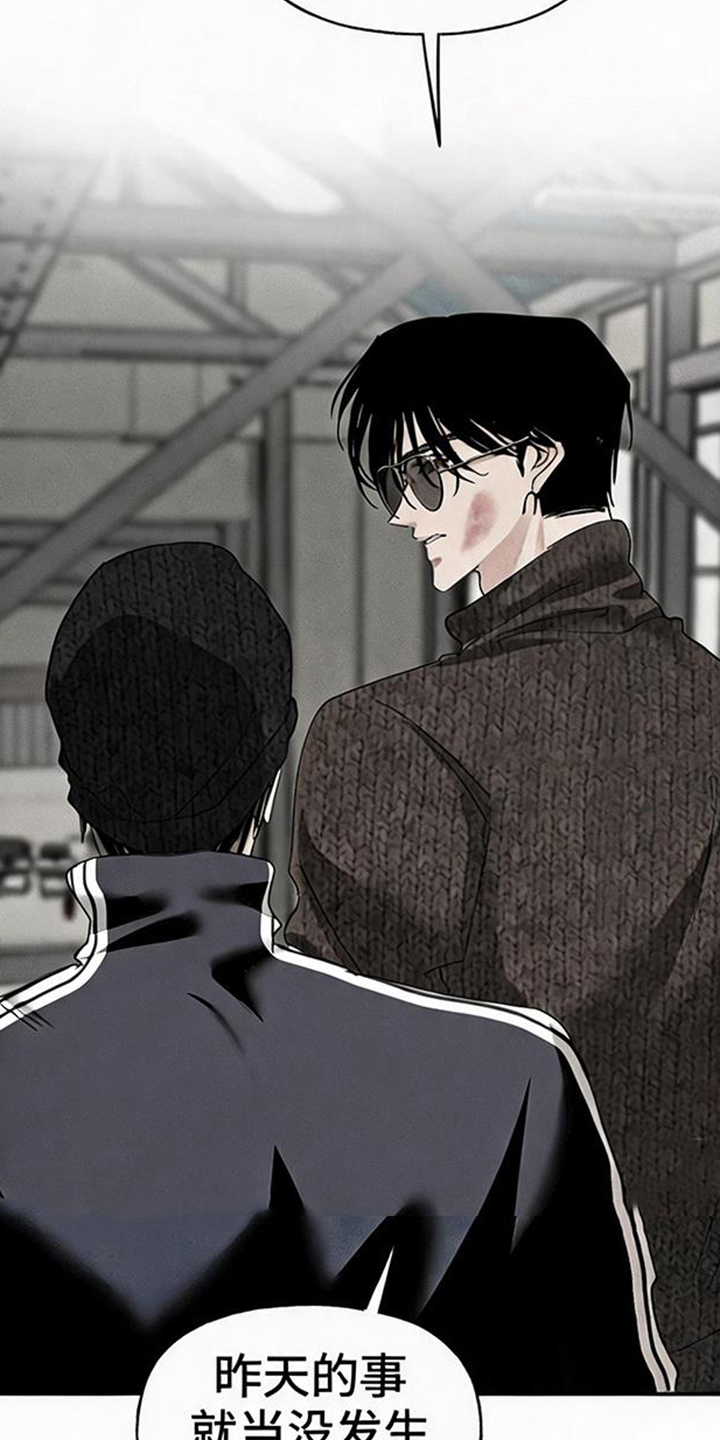 坠落的特技漫画,第8章：事故3图