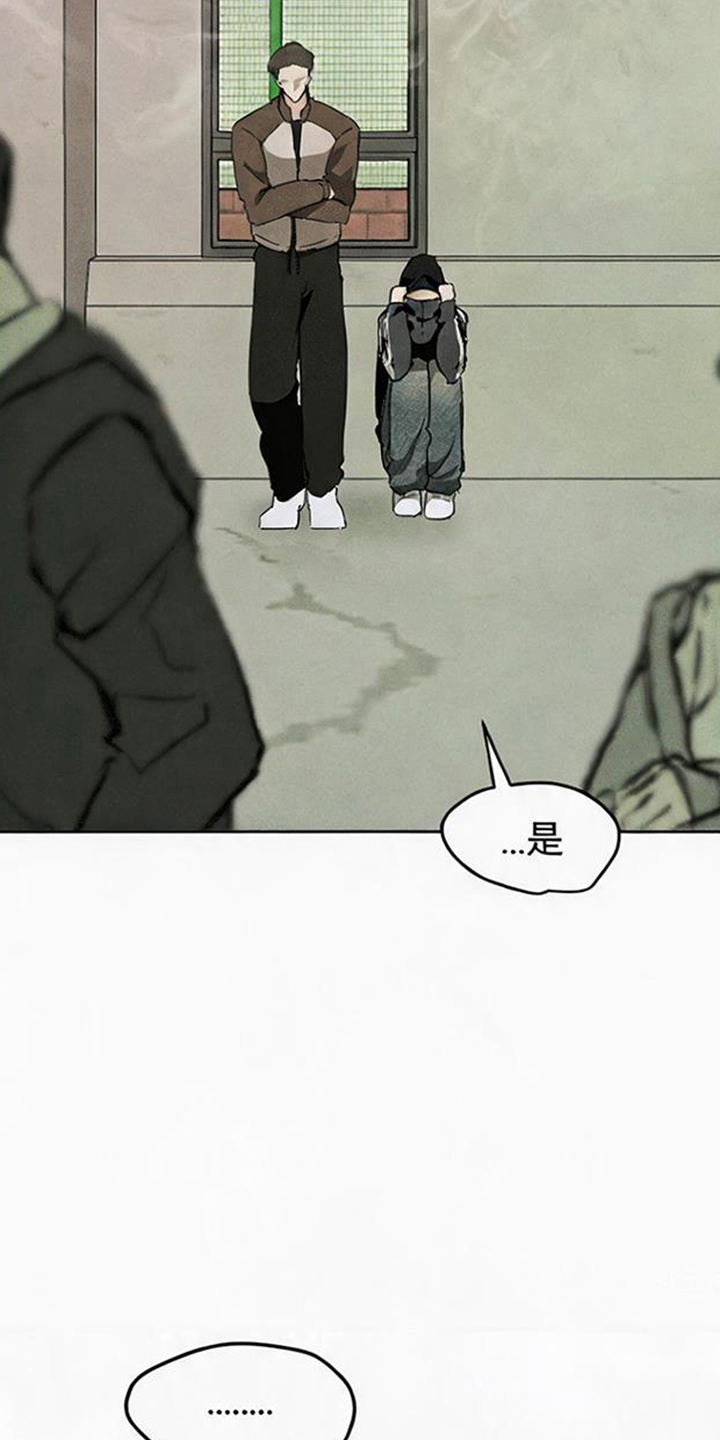 坠落的特技漫画,第6章：好好躲着5图