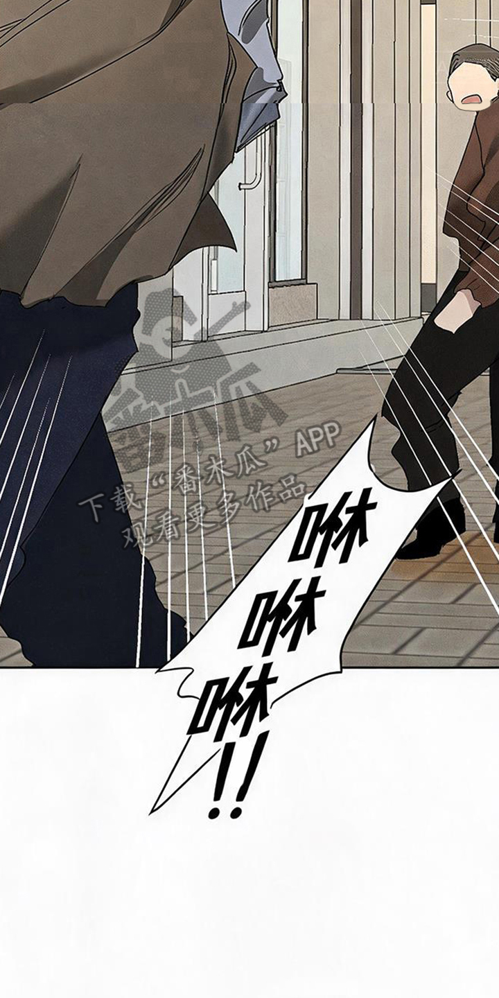 坠落的特技漫画,第10章：这是第一次吗1图