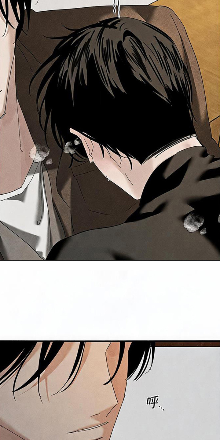 坠落的特技漫画,第5章：清醒5图