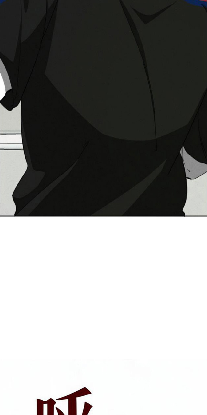 坠落的特技漫画,第15章：我来3图