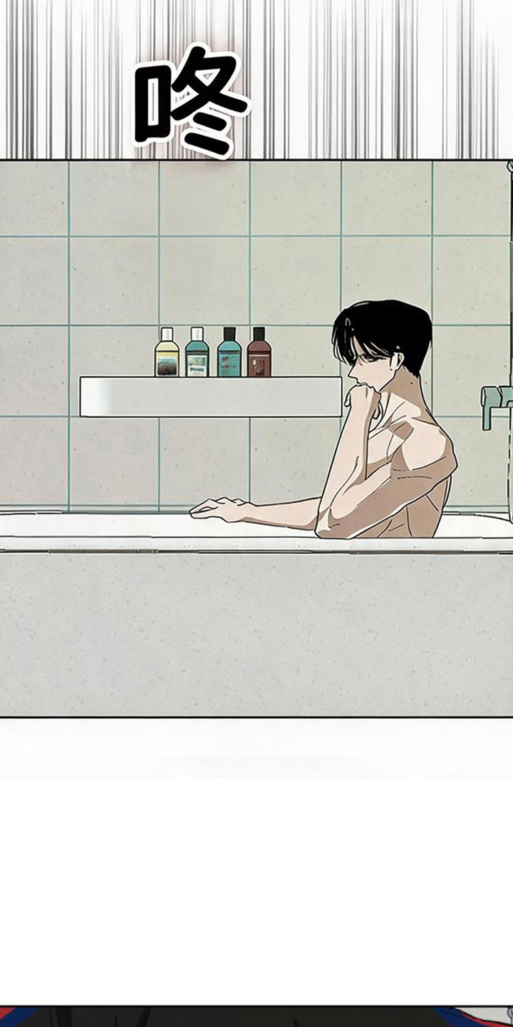 坠落的特技漫画,第15章：我来2图