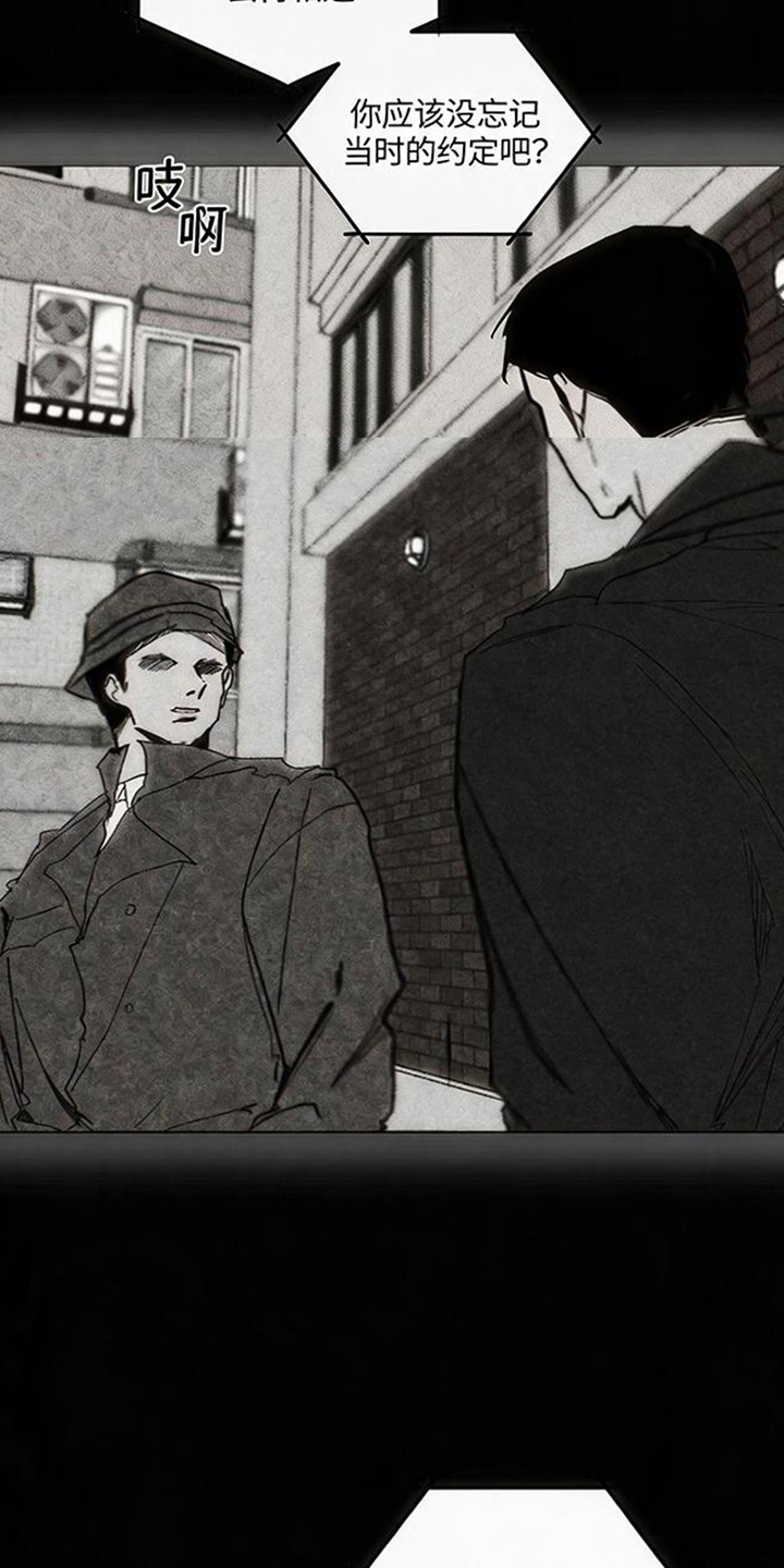 坠落的特技漫画,第8章：事故4图