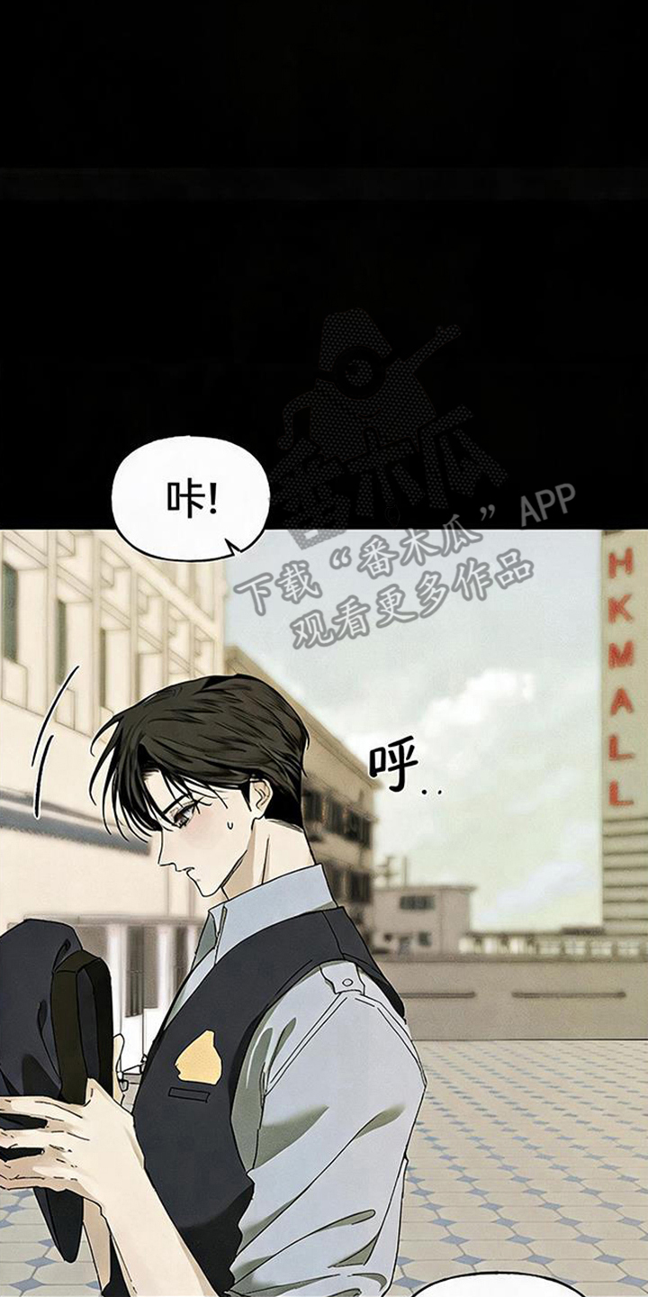 坠落的特技漫画,第11章：压抑1图