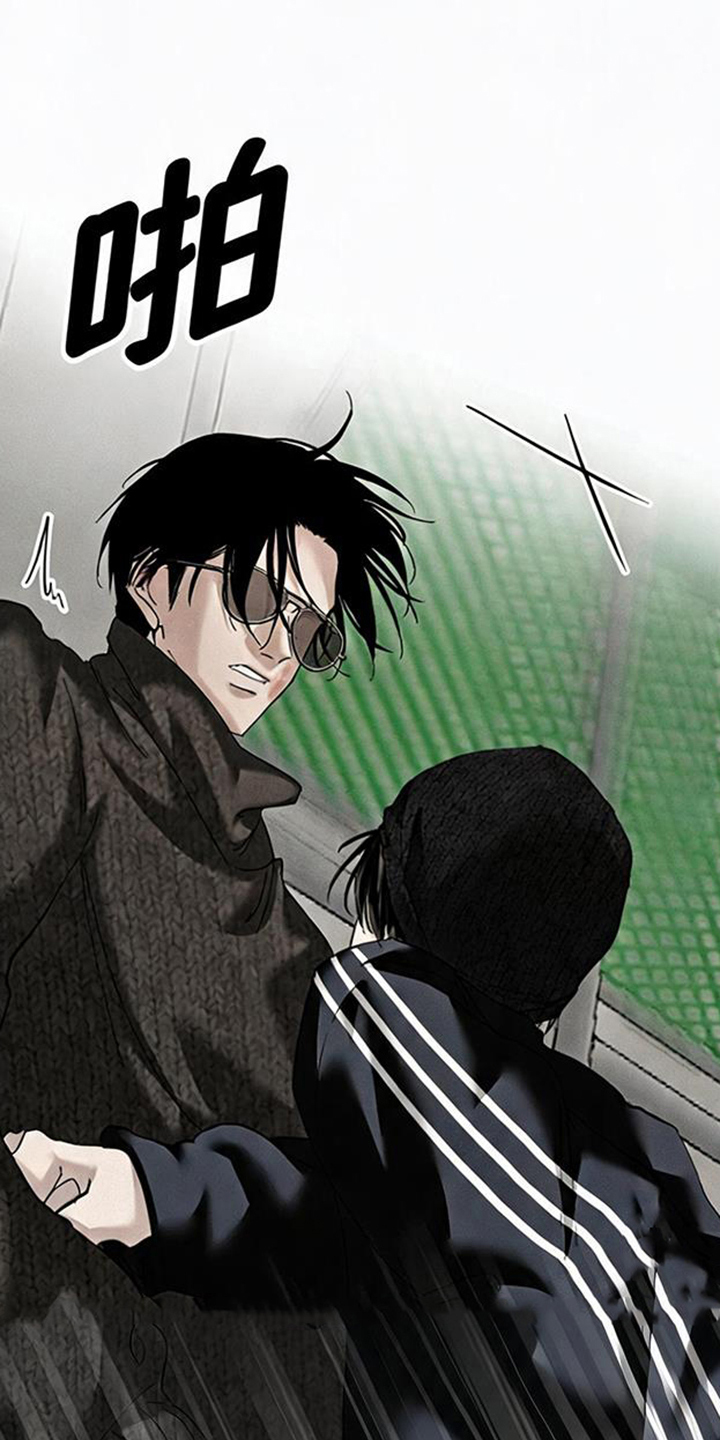 坠落的特技漫画,第7章：别再碰面1图