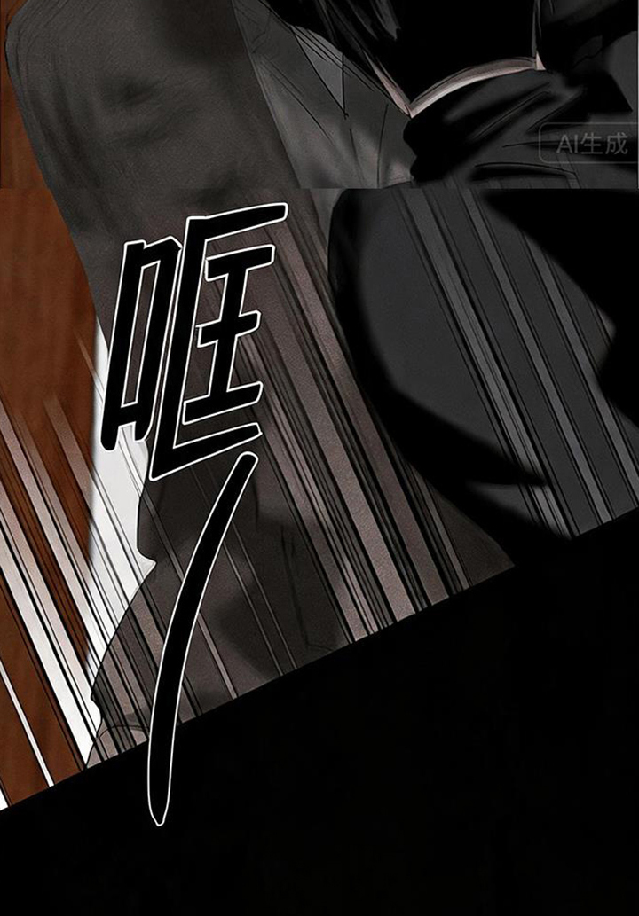 坠落的特技漫画,第5章：清醒2图