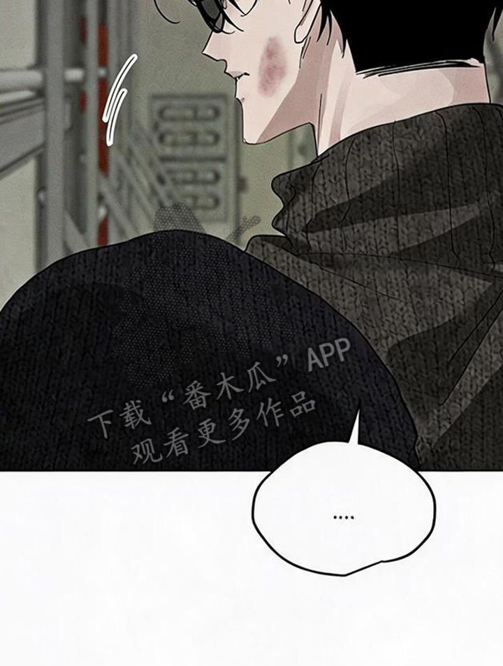 坠落的特技漫画,第7章：别再碰面1图