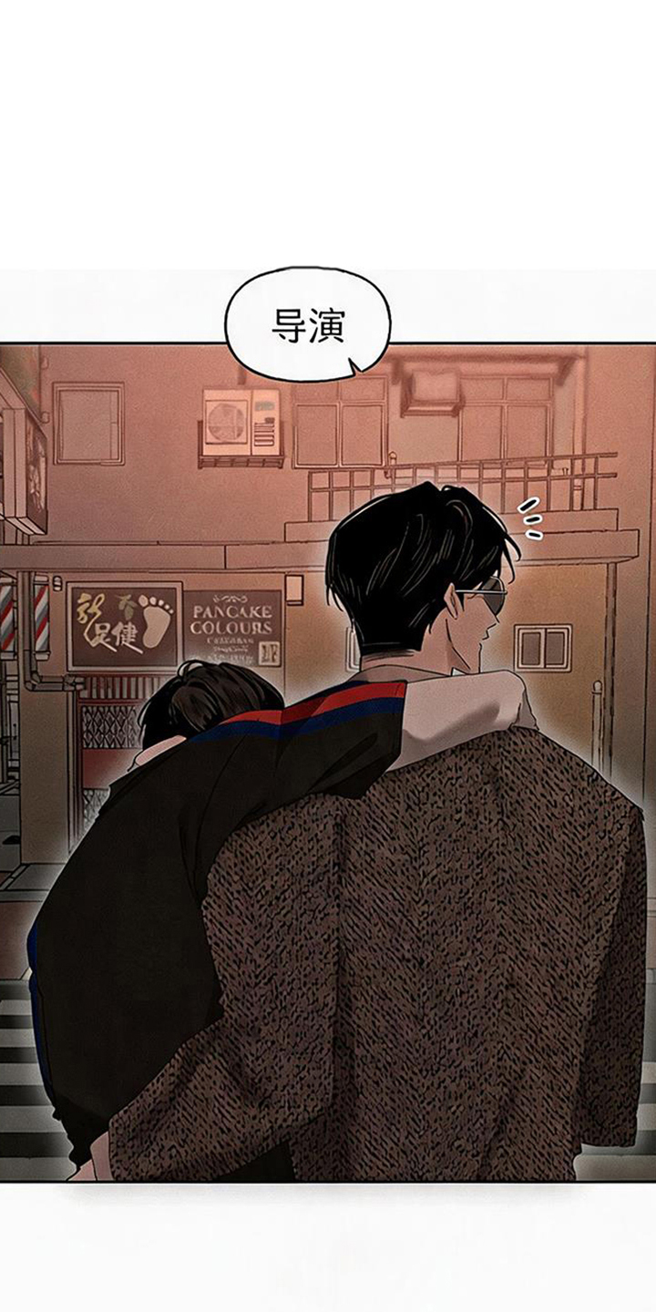 坠落的特技漫画,第12章：喜欢他吗1图