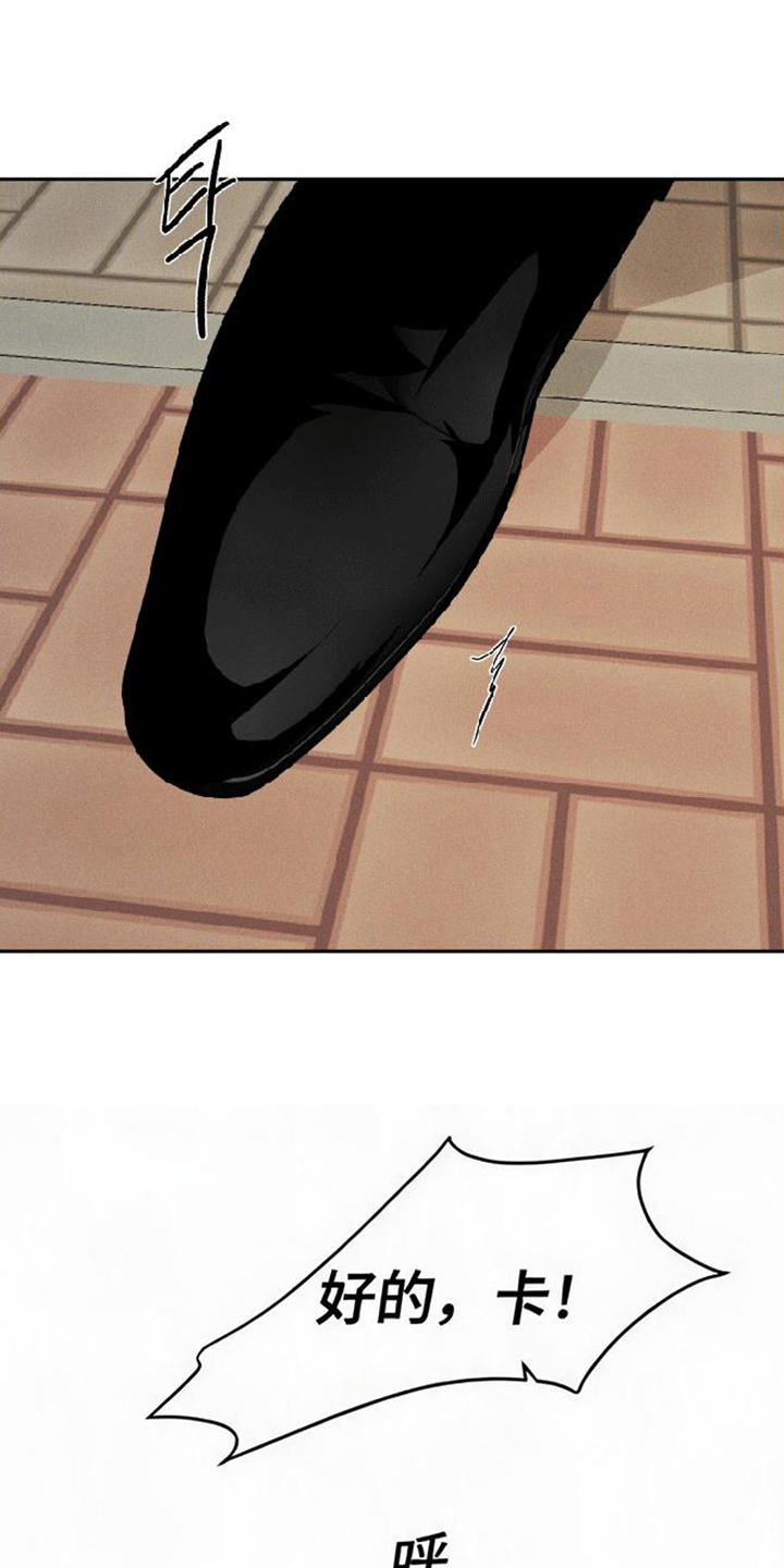 坠落的特技漫画,第10章：这是第一次吗3图