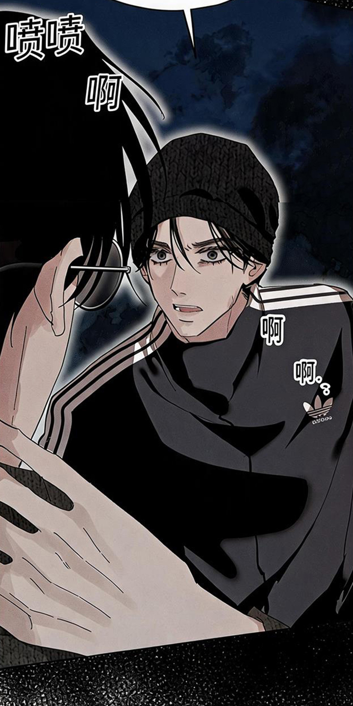 坠落的特技漫画,第7章：别再碰面4图