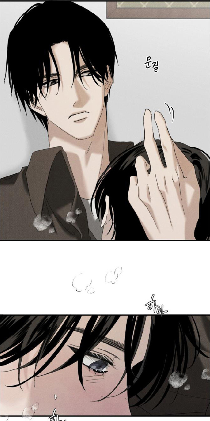 坠落的特技漫画,第5章：清醒1图