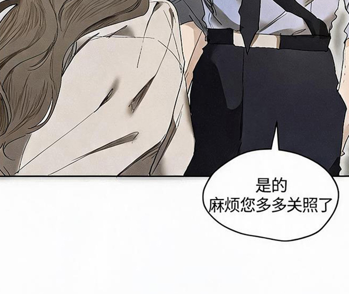 坠落的特技漫画,第9章：上场4图