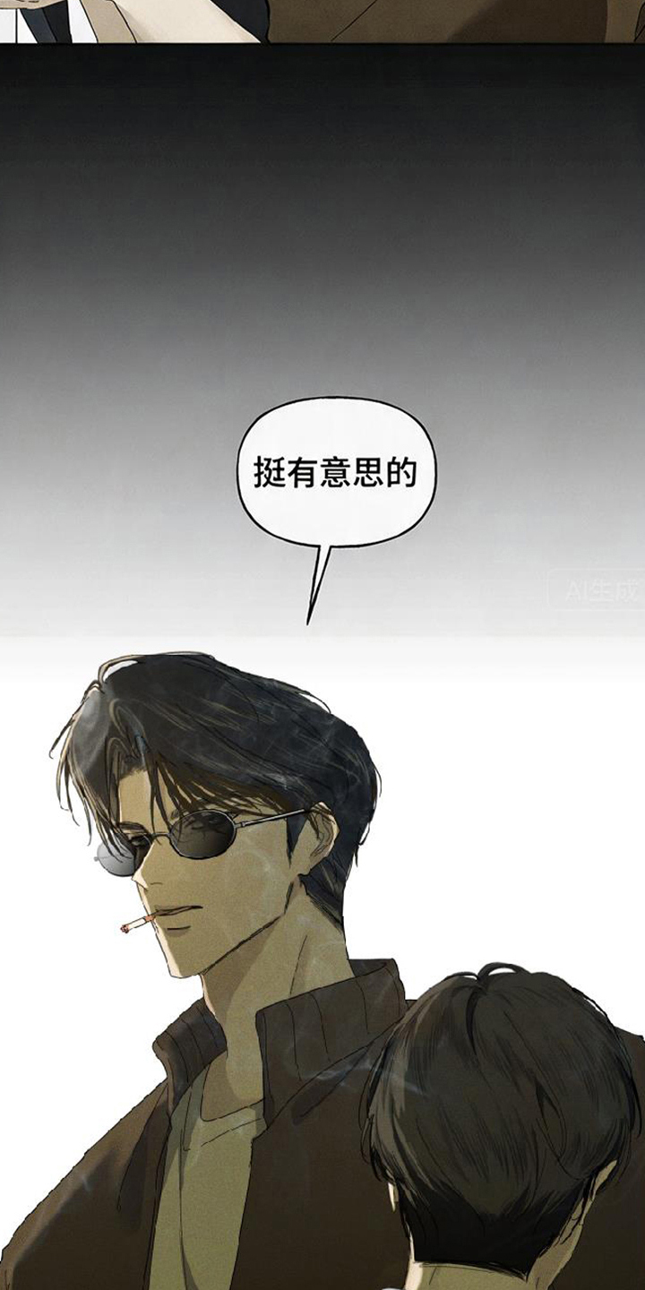 坠落的特技漫画,第11章：压抑3图