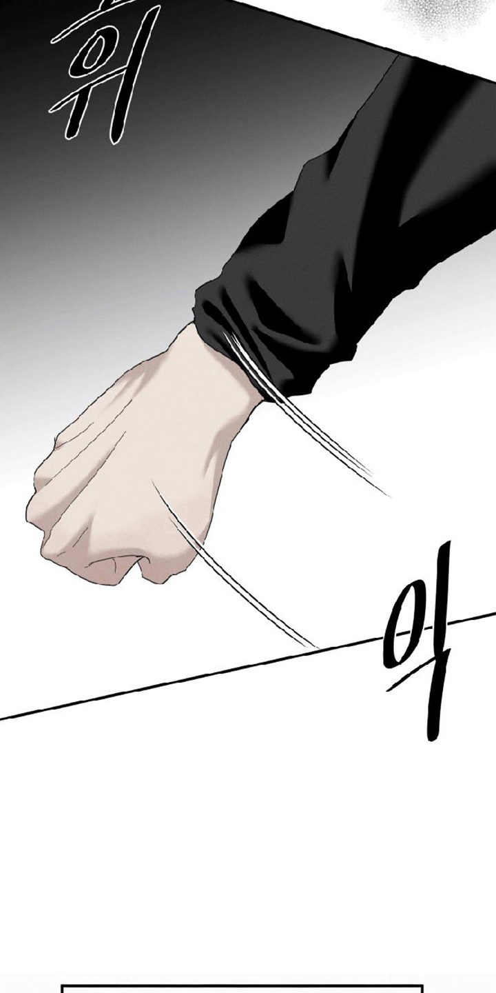 坠落的特技漫画,第5章：清醒5图