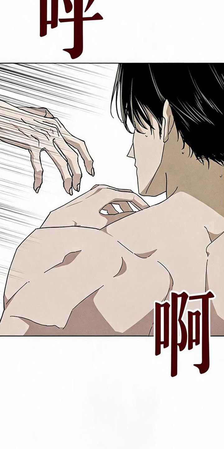 坠落的特技漫画,第15章：我来4图
