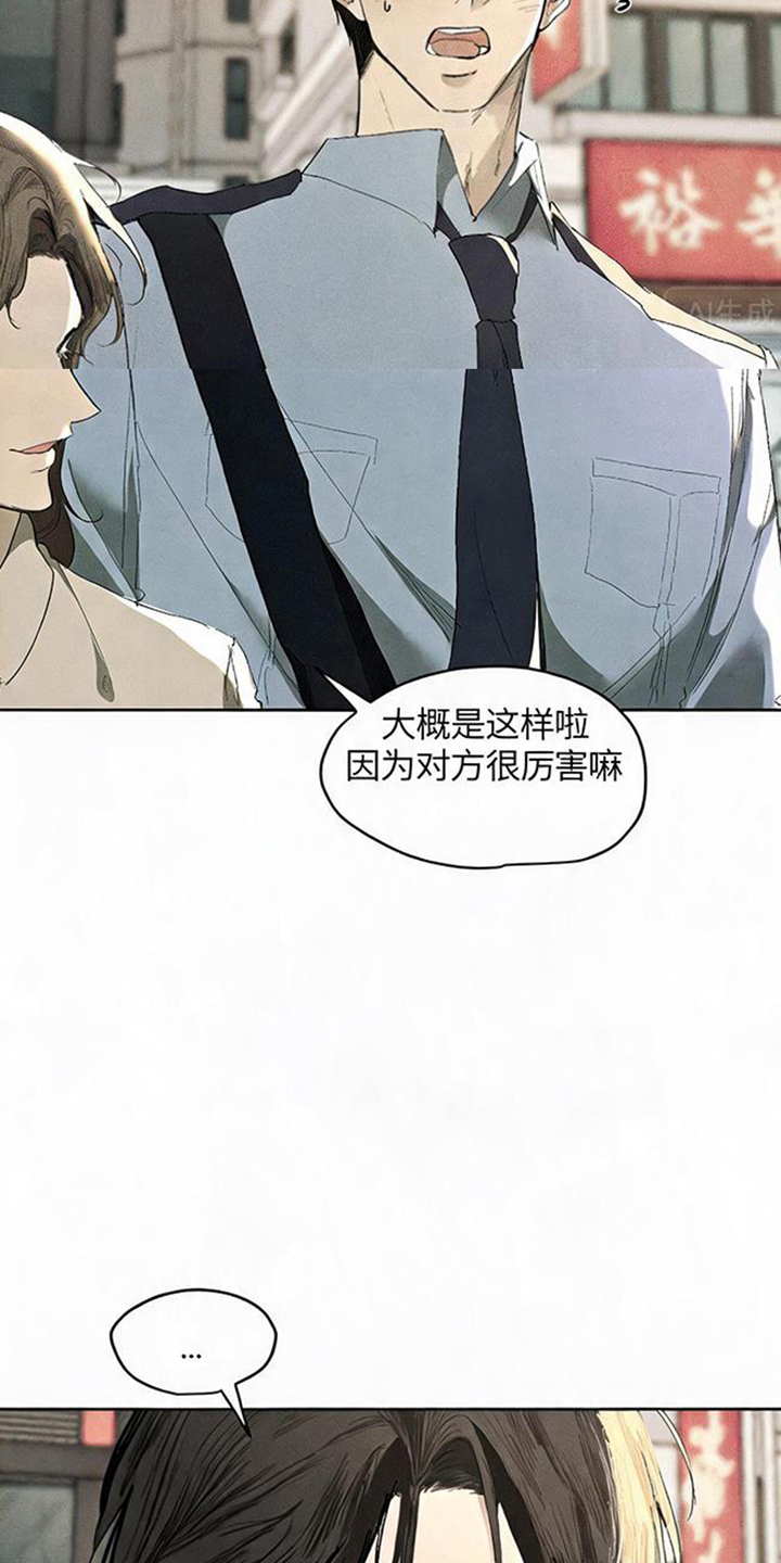 坠落的特技漫画,第10章：这是第一次吗4图