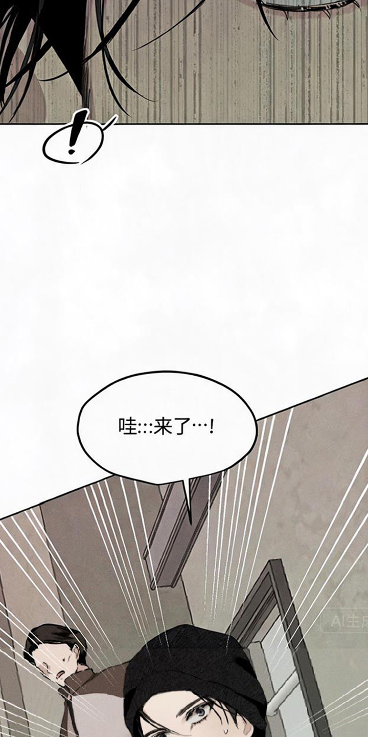 坠落的特技漫画,第6章：好好躲着1图