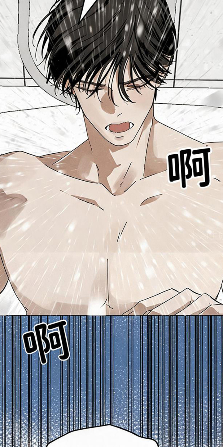 坠落的特技漫画,第13章：为什么在这里3图