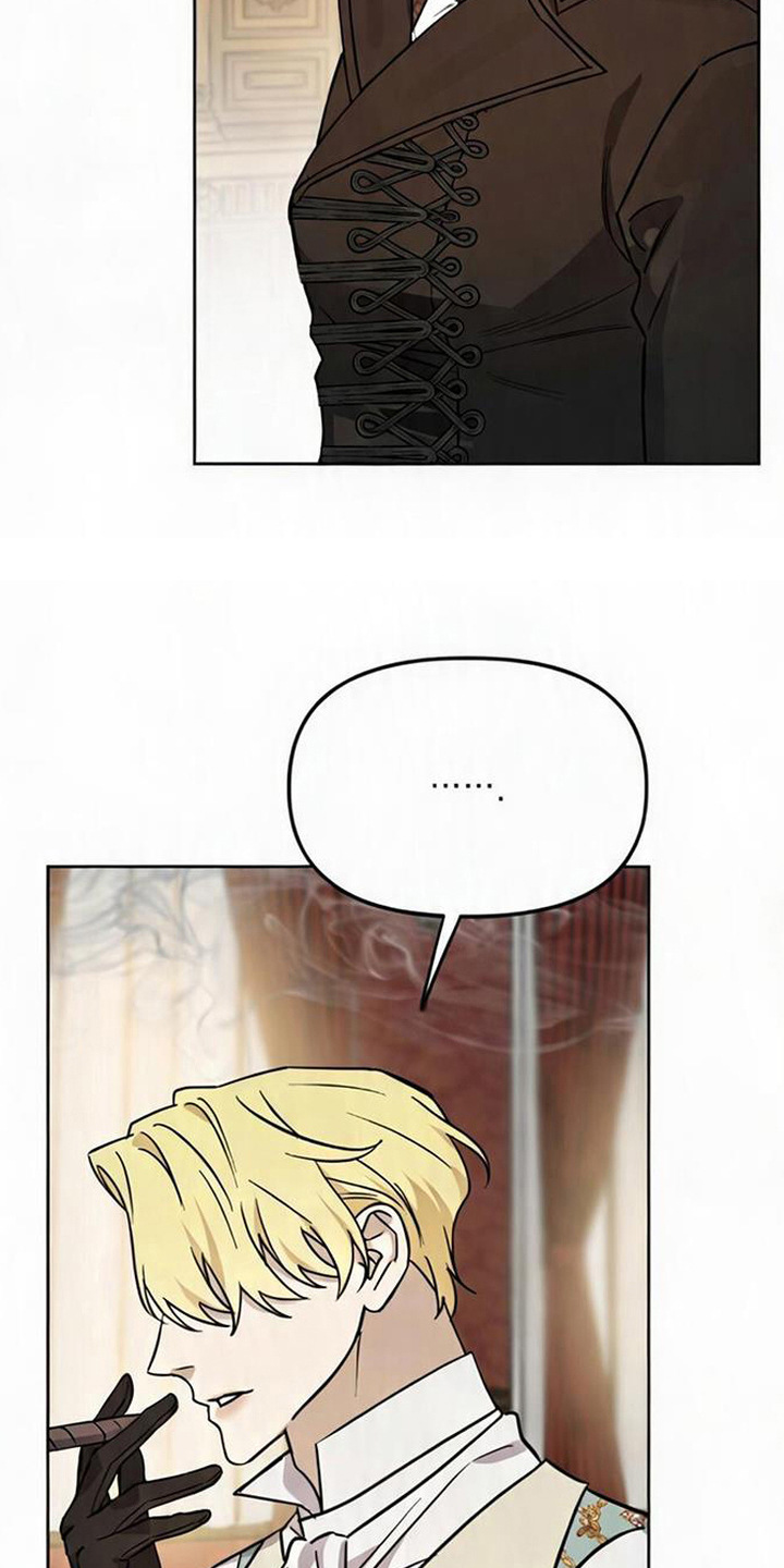 沉默的爱意漫画,第10章：肤浅5图