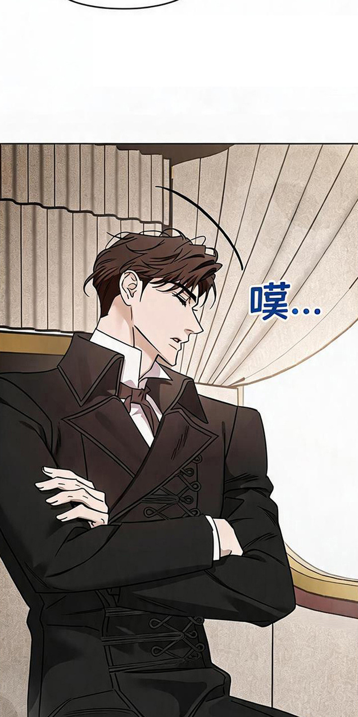 沉默的爱意漫画,第14章：很重视4图