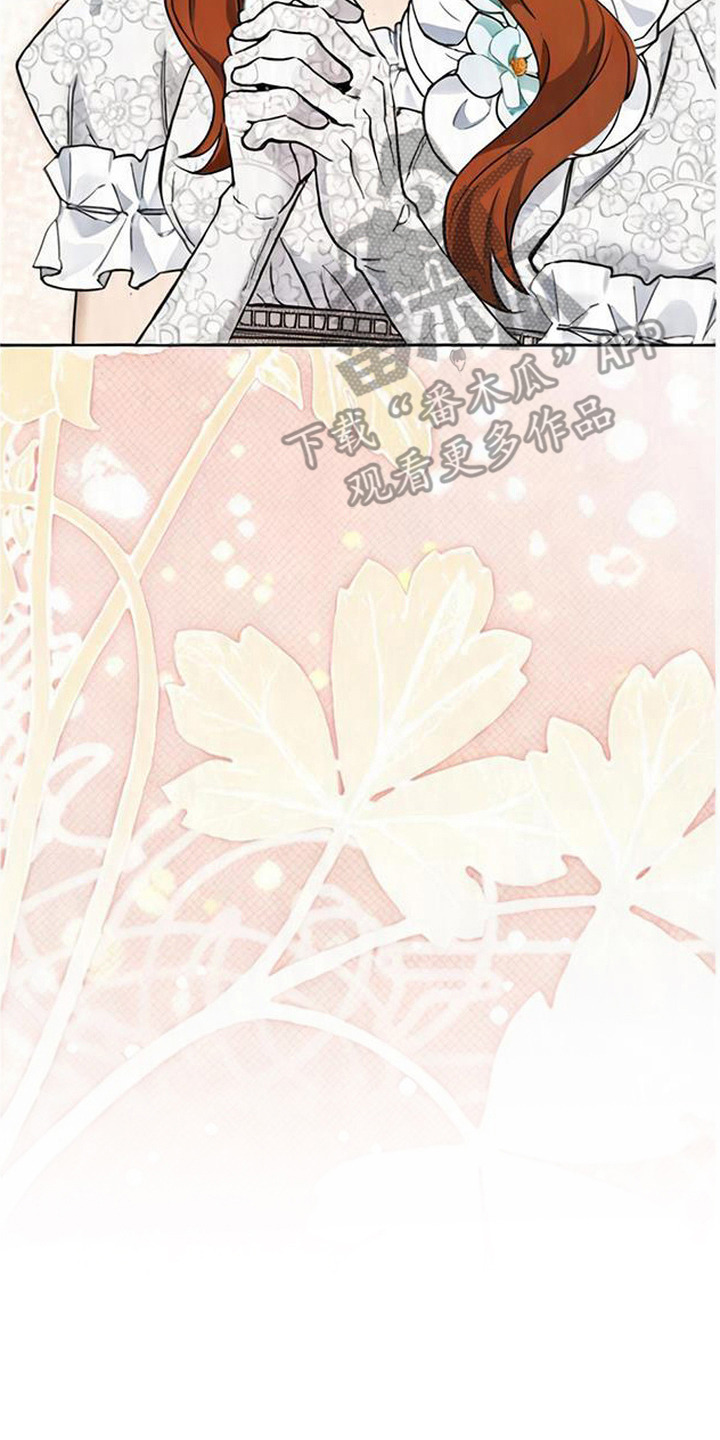 沉默的爱意漫画,第16章：大公爵2图