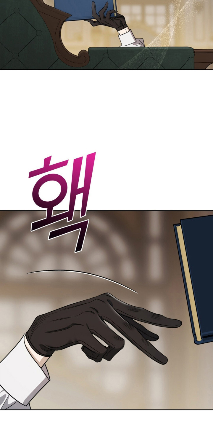 沉默的爱意漫画,第19章：父亲请自重3图