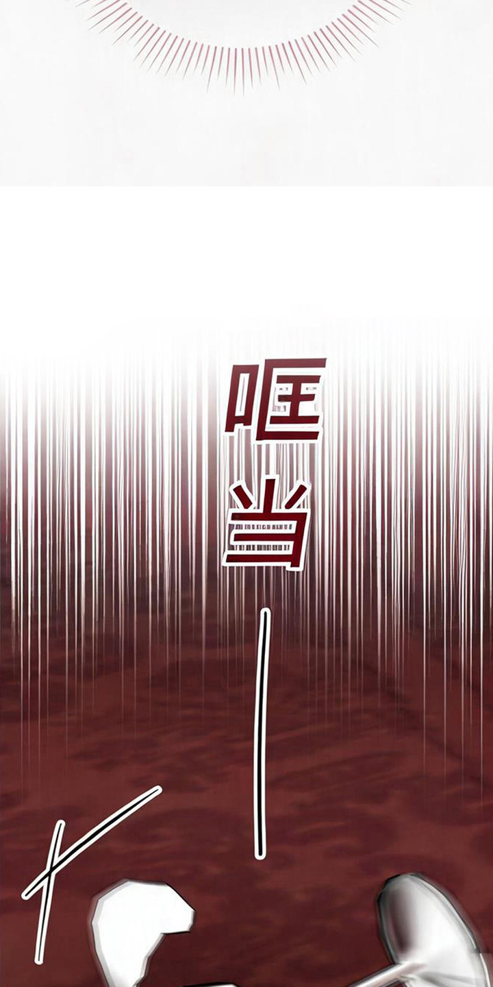 沉默的爱意漫画,第11章：聚会2图