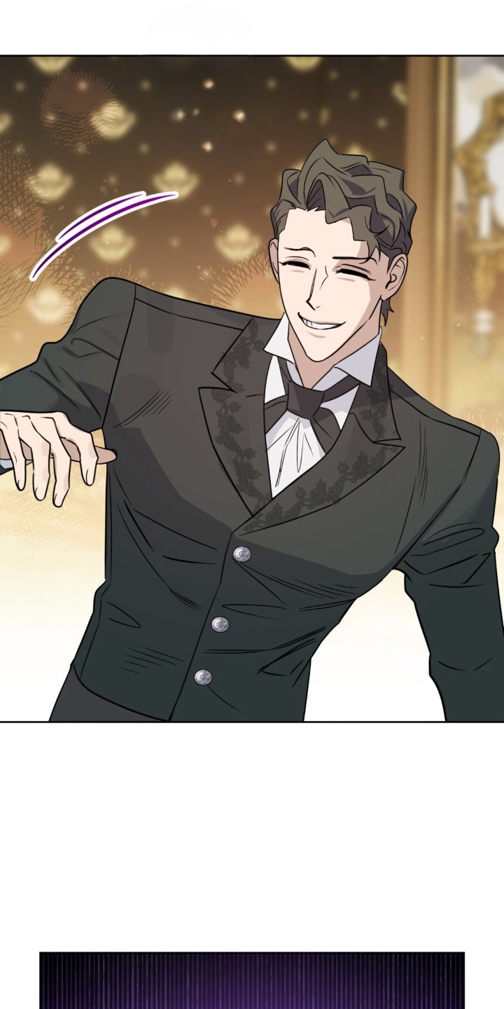 沉默的爱意漫画,第3章：讨人嫌4图