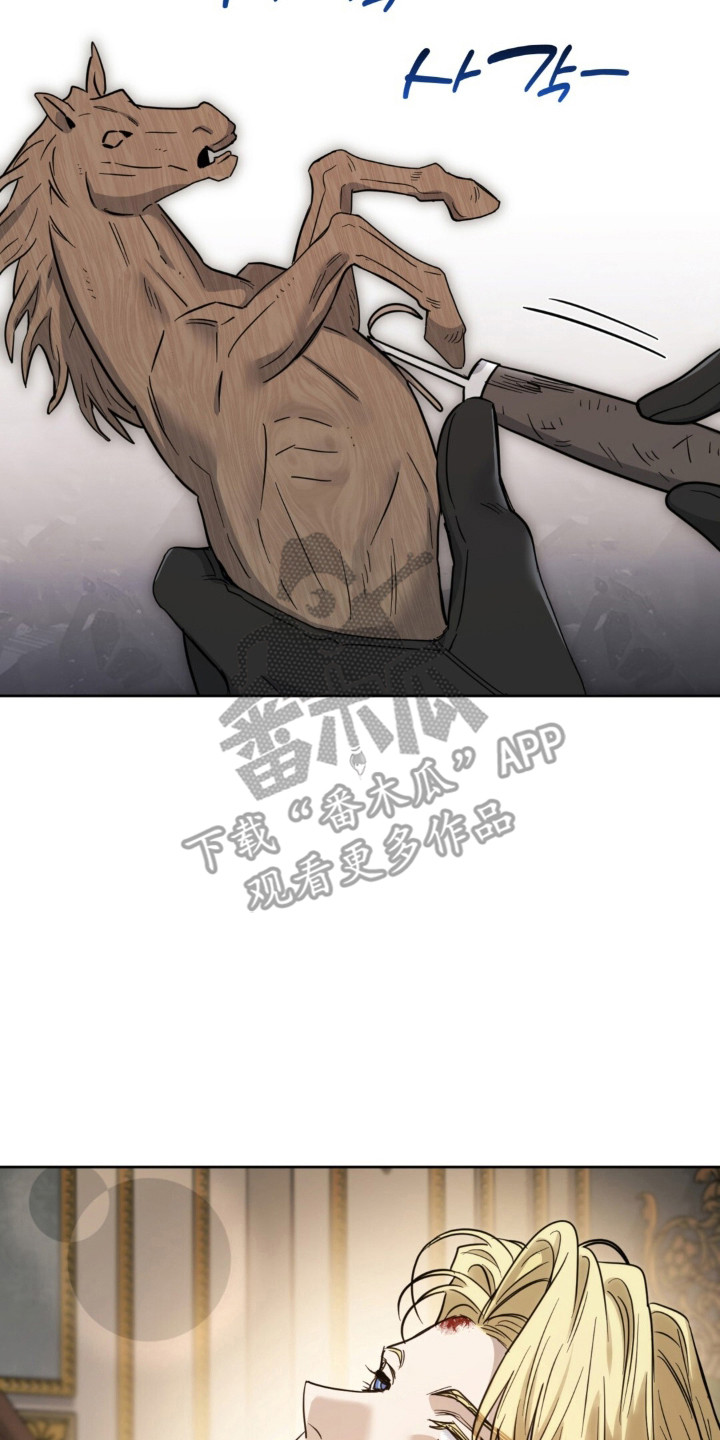 沉默的爱意漫画,第30章：请救赎我4图