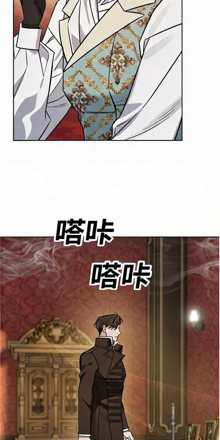 沉默的爱意漫画,第10章：肤浅1图