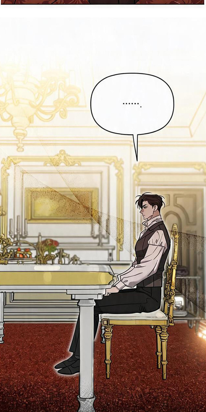 沉默的爱意漫画,第17章：计划5图