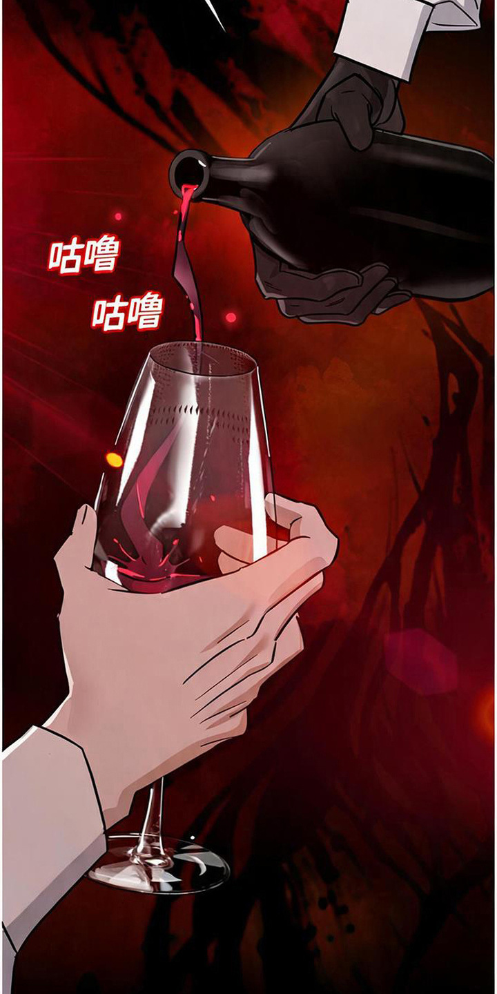 沉默的爱意漫画,第12章：压下怒火4图