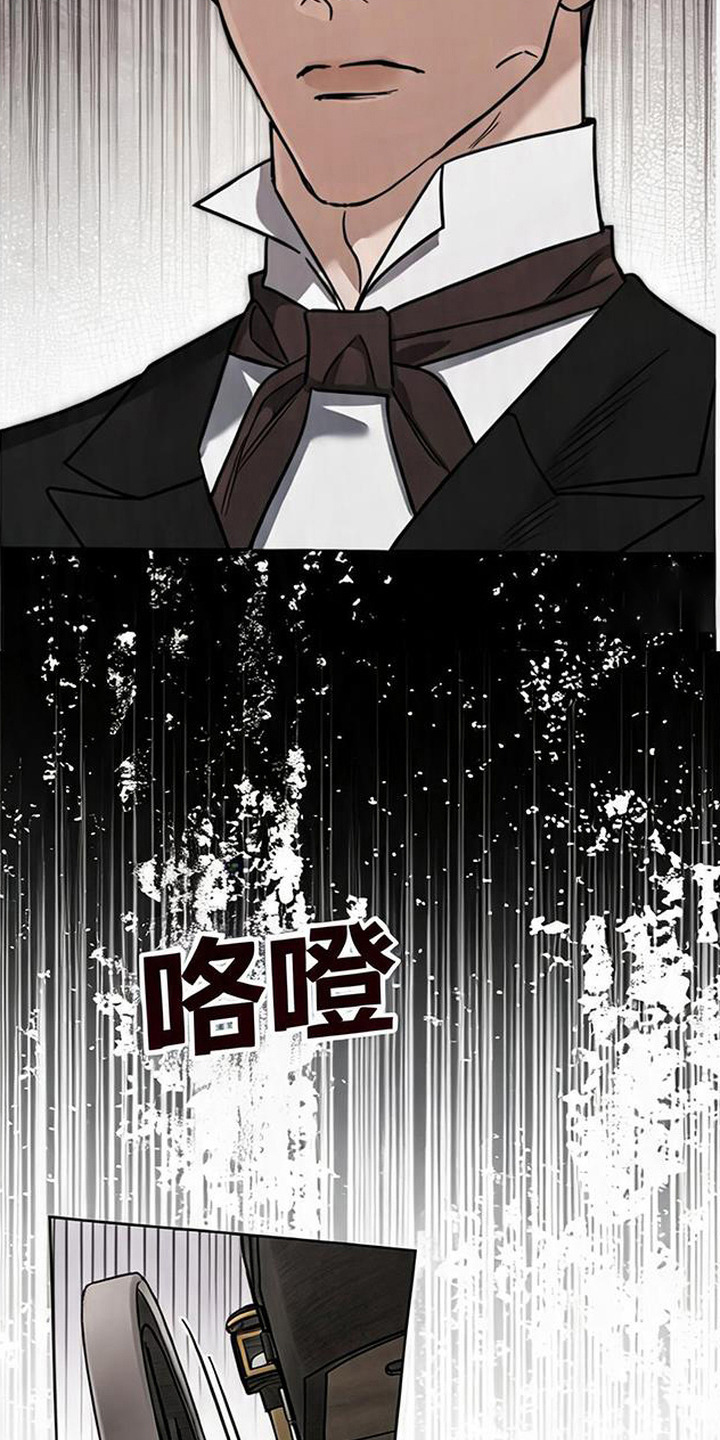 沉默的爱意漫画,第14章：很重视2图