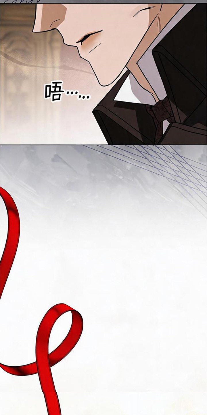 沉默的爱意漫画,第10章：肤浅5图