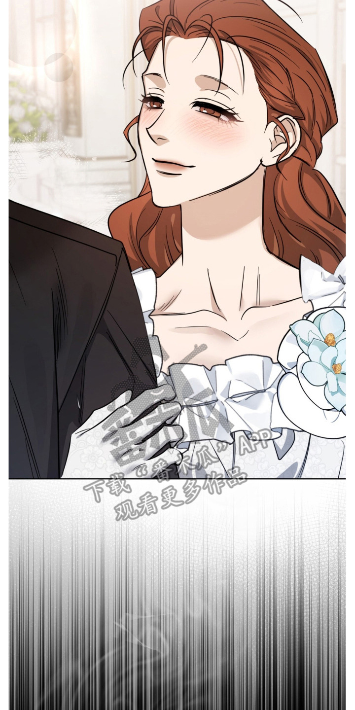 沉默的爱意漫画,第15章：香气1图