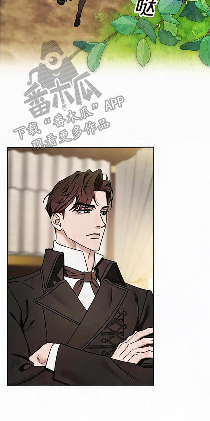 沉默的爱意漫画,第14章：很重视2图
