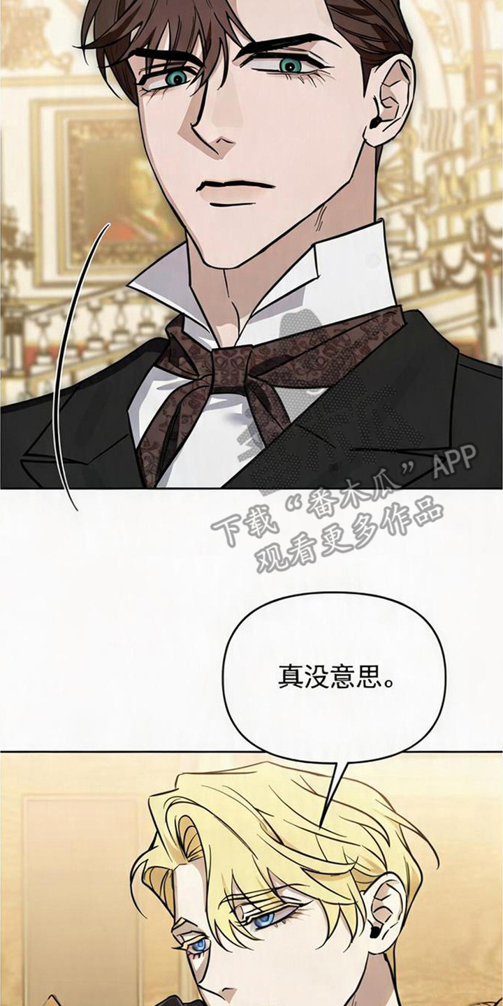 沉默的爱意漫画,第13章：举止轻浮3图