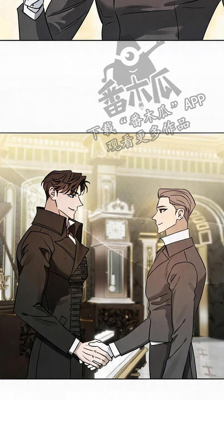 沉默的爱意漫画,第5章：应付5图